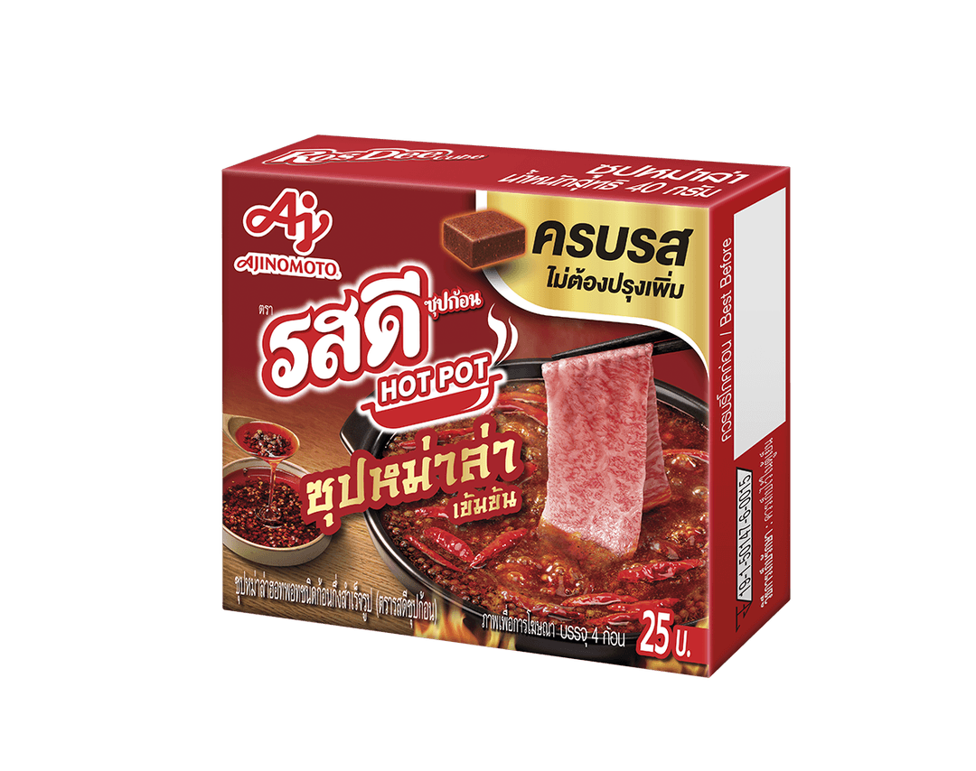 รสดีซุปก้อน ฮอทพอท รสซุปหม่าล่า